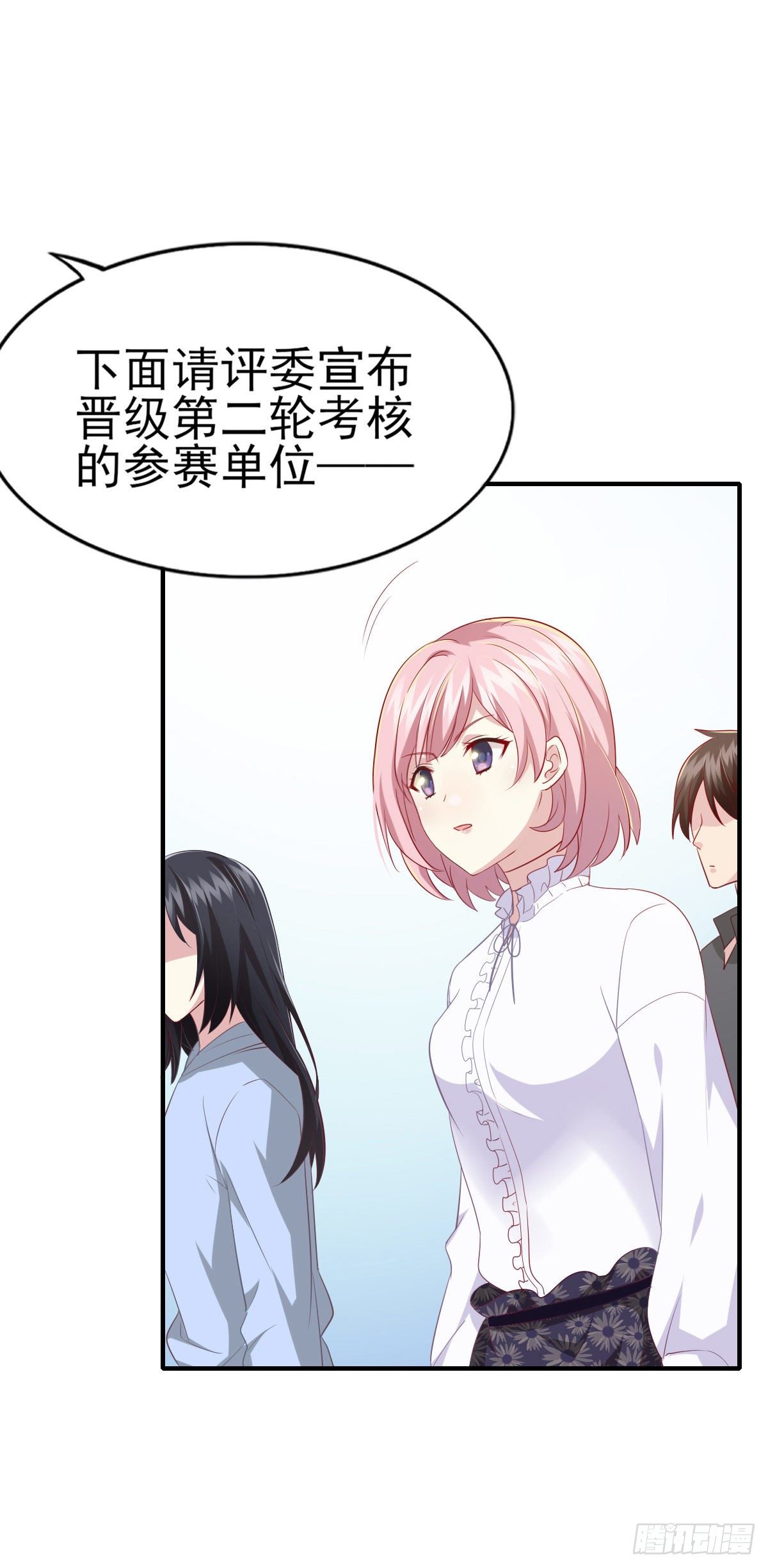 第37话 又见奇怪梦境-第44话