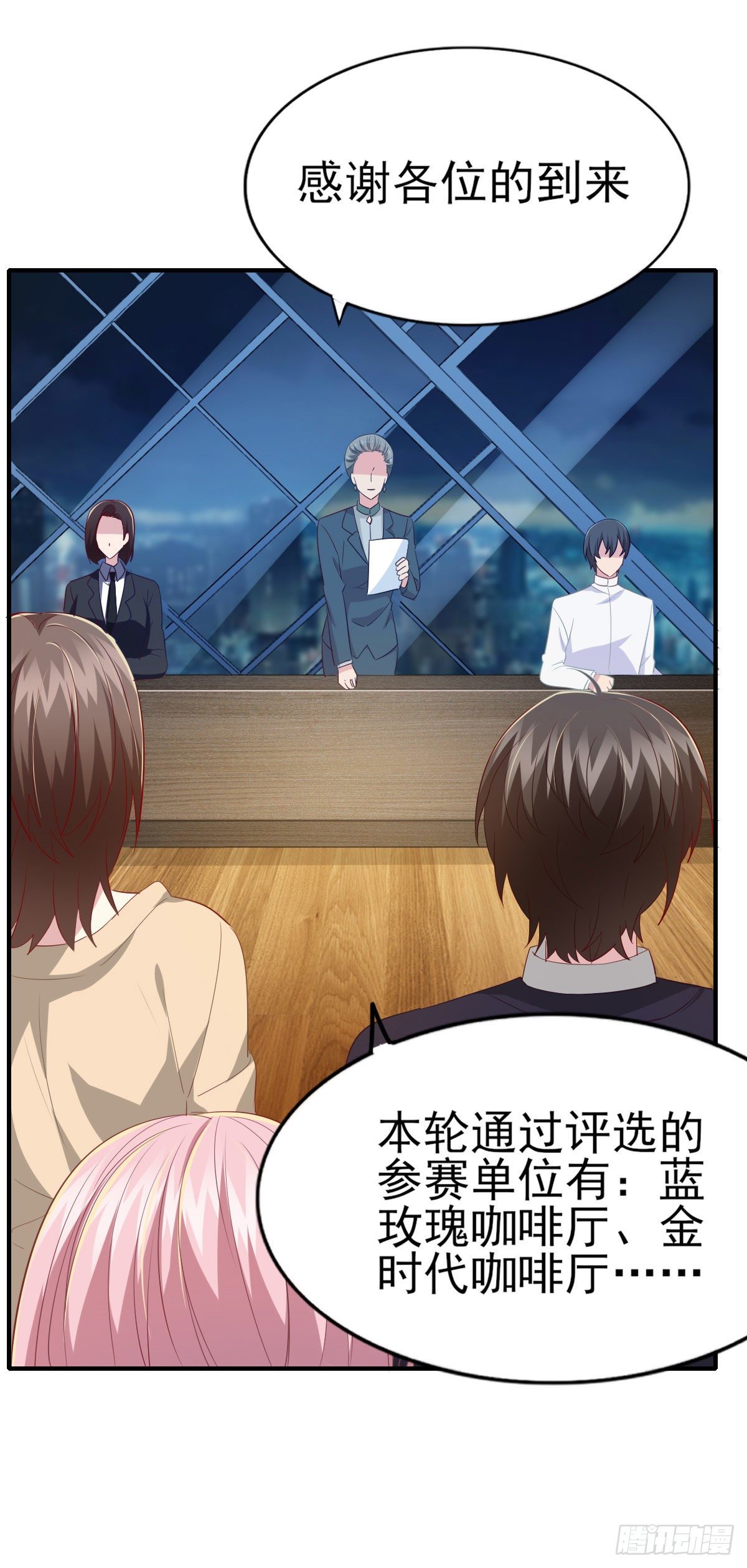 第37话 又见奇怪梦境-第44话
