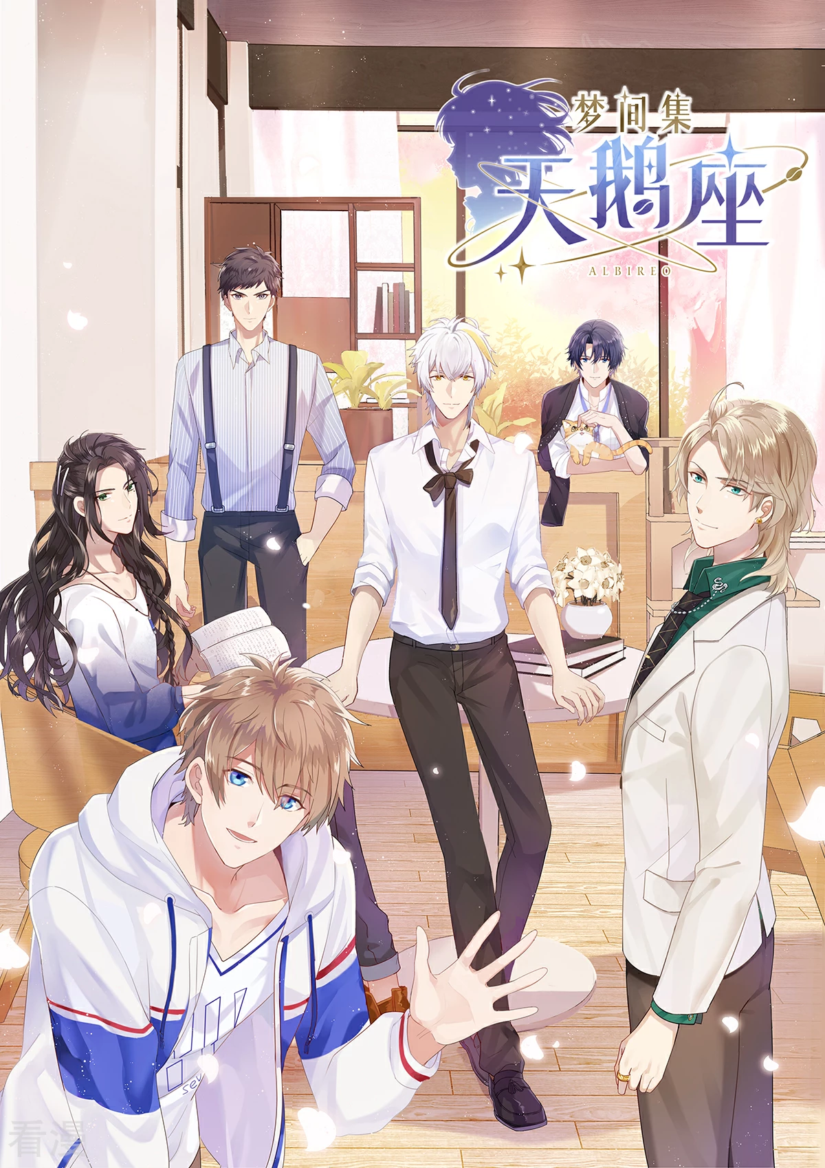 第1季最终话 暂别-第46话