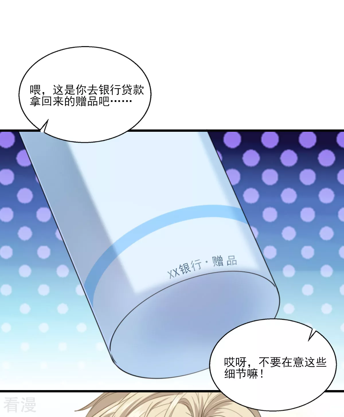 第1季最终话 暂别-第46话