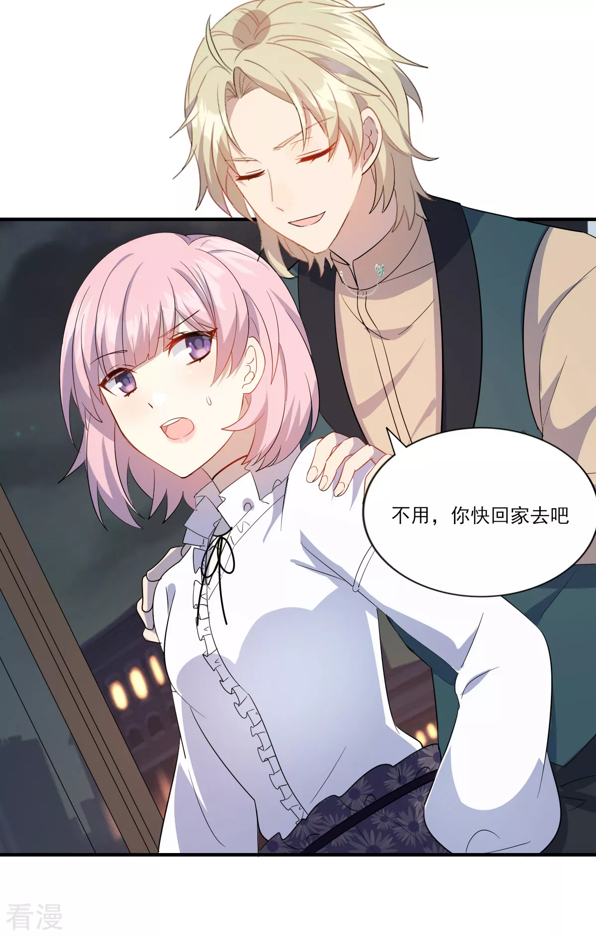 第1季最终话 暂别-第46话