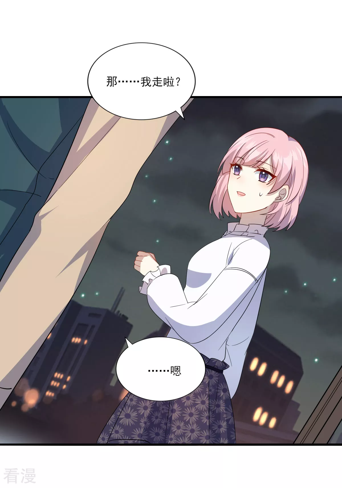 第1季最终话 暂别-第46话