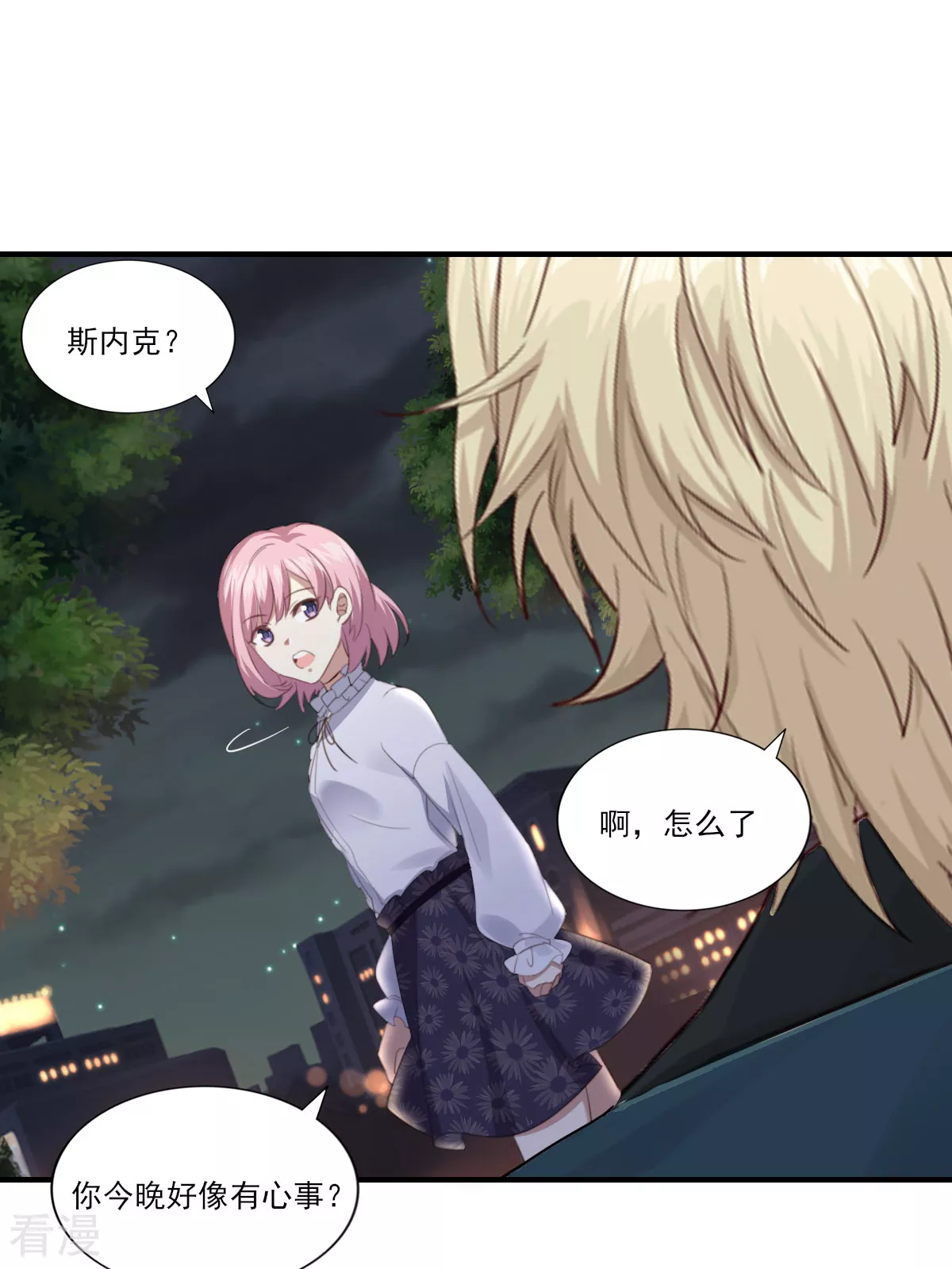 第1季最终话 暂别-第46话