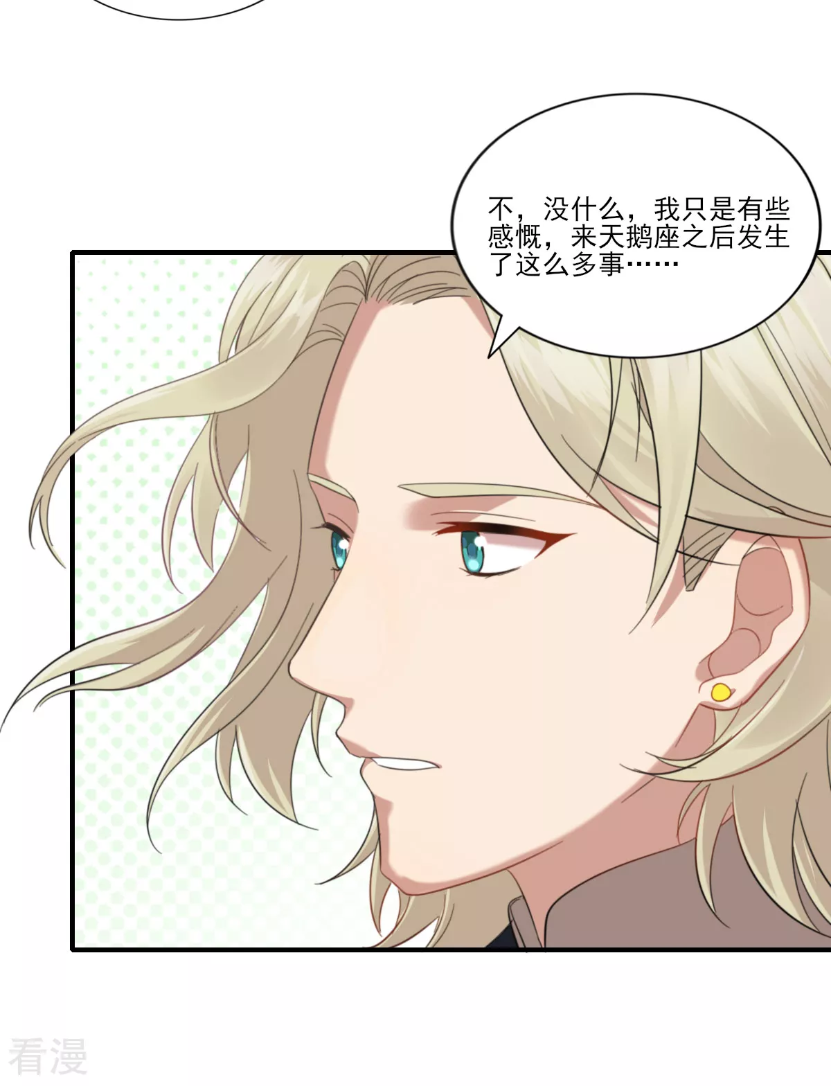 第1季最终话 暂别-第46话