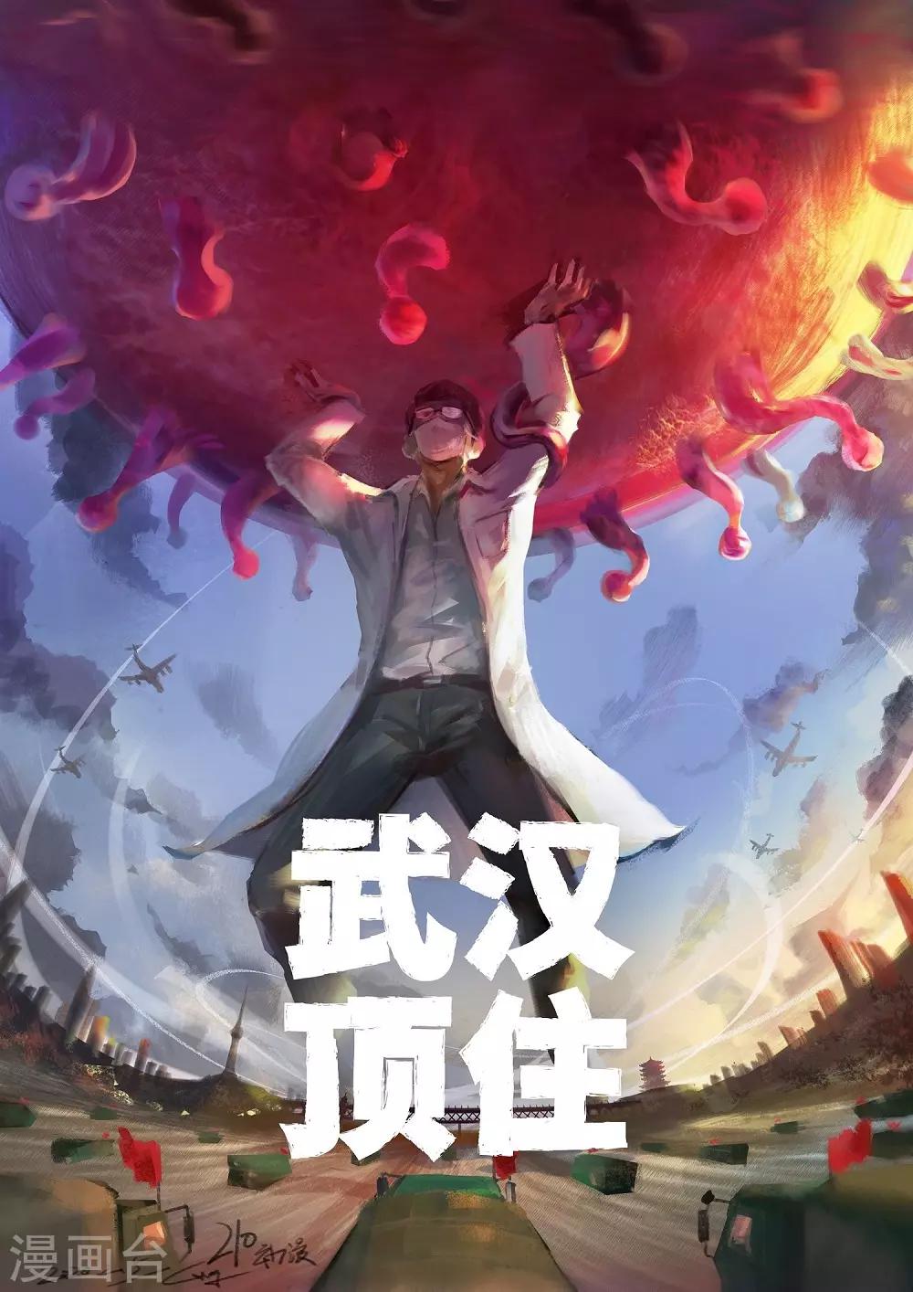 元宵节 福利章节-第6话