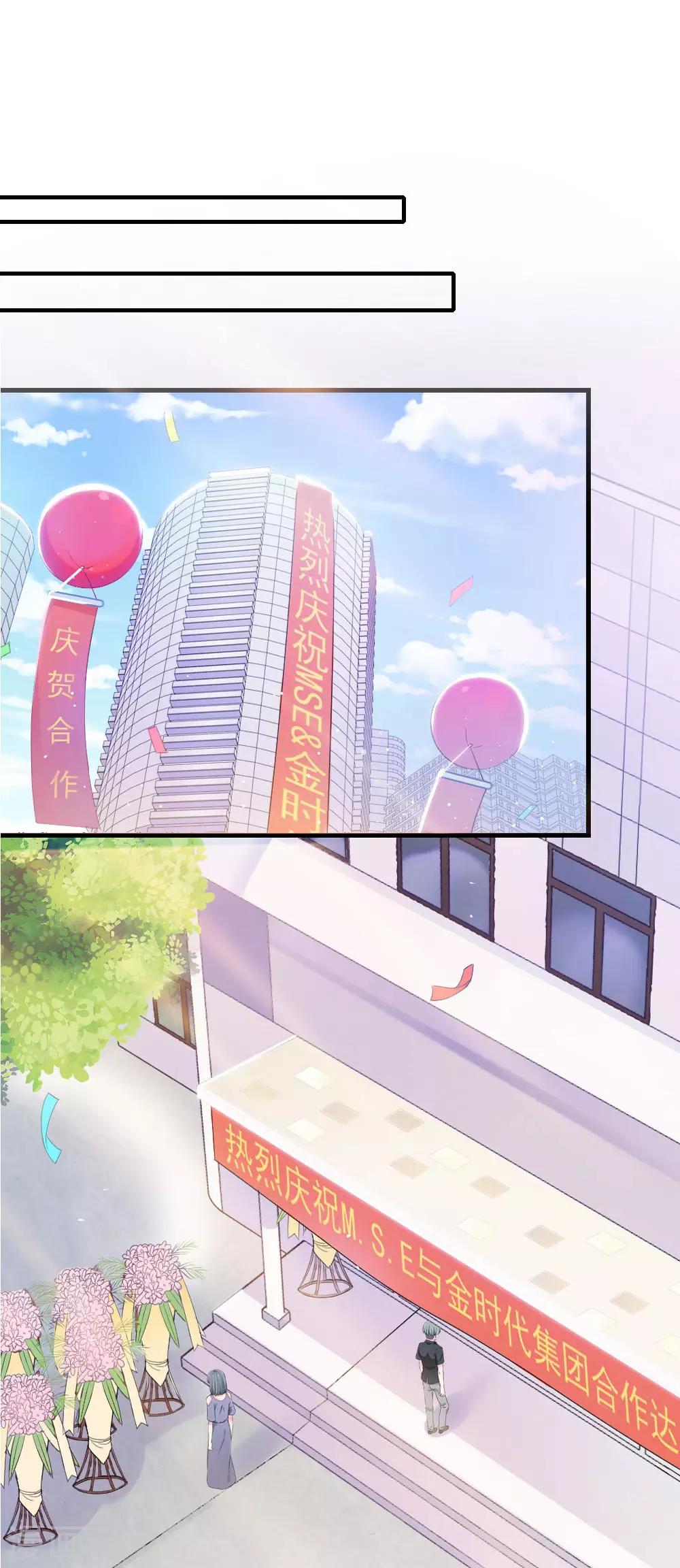 第6话 曦月老板-第8话