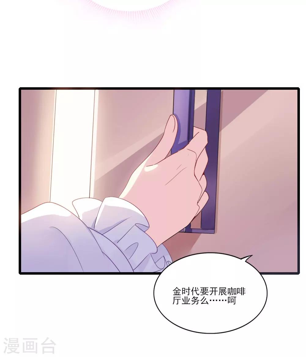 第6话 曦月老板-第8话