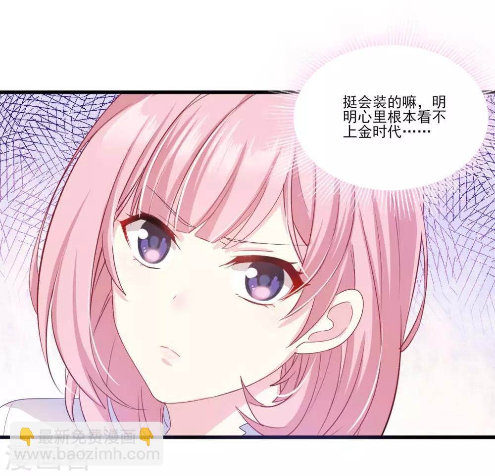 第6话 曦月老板-第8话