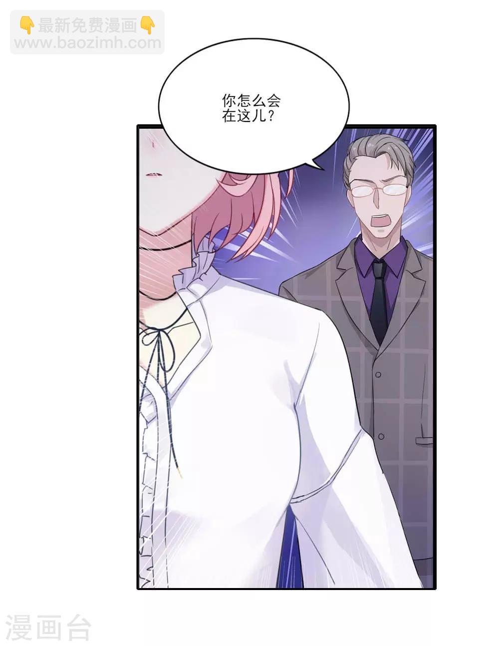 第6话 曦月老板-第8话