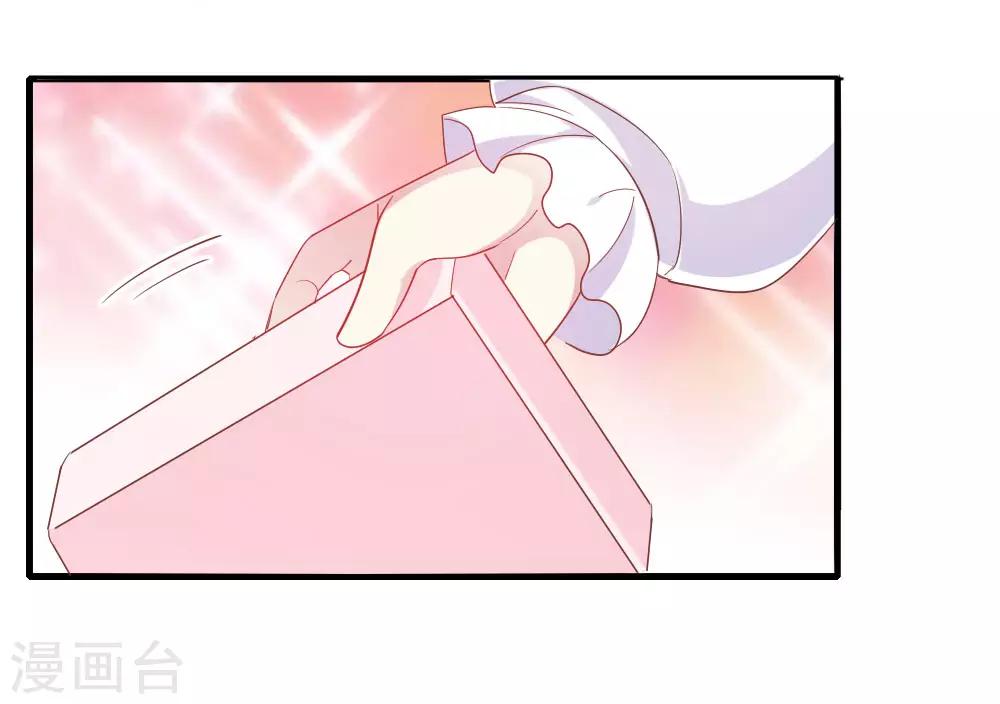 第8话 天文学家魏宇辰(1/2)-第10话