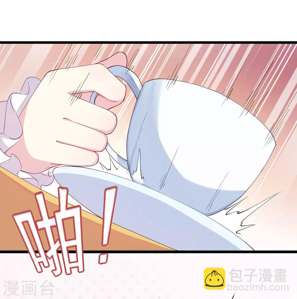 第8话 天文学家魏宇辰(1/2)-第10话