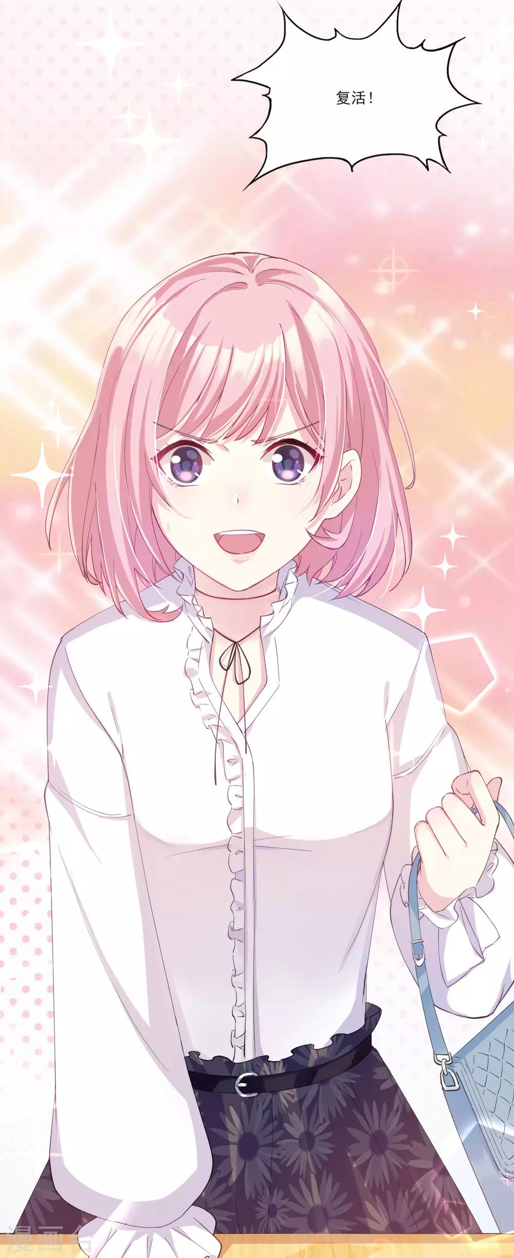 第8话 天文学家魏宇辰(1/2)-第10话
