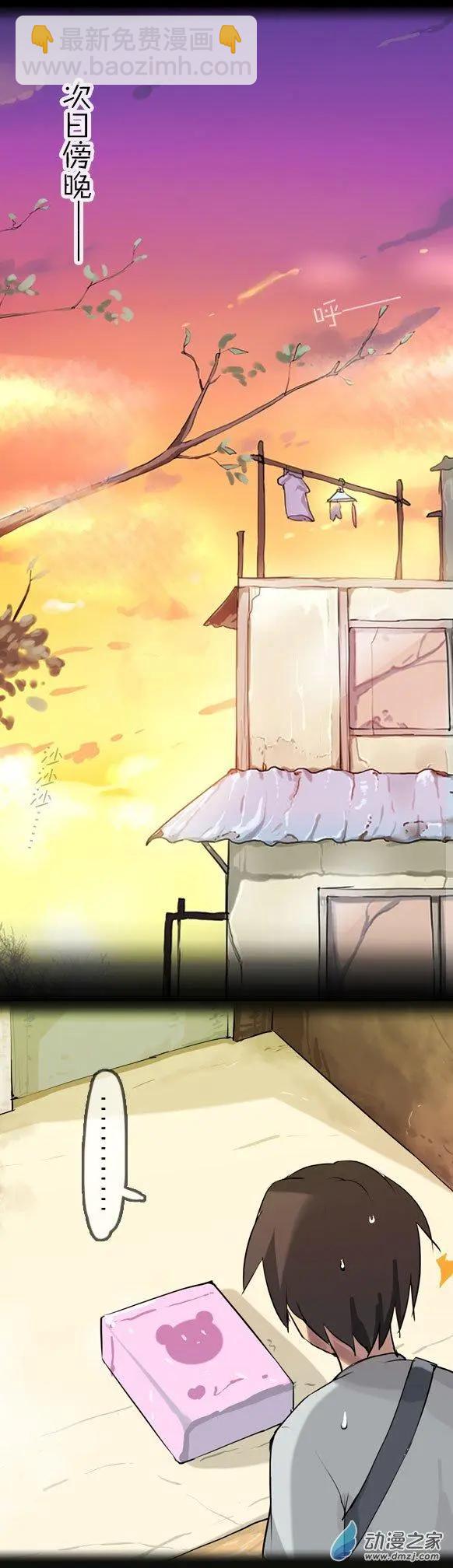 第10回 表妹妹妹妹-第10话