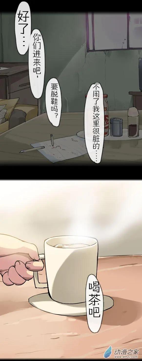 第12回 约会大作战（下）-第12话