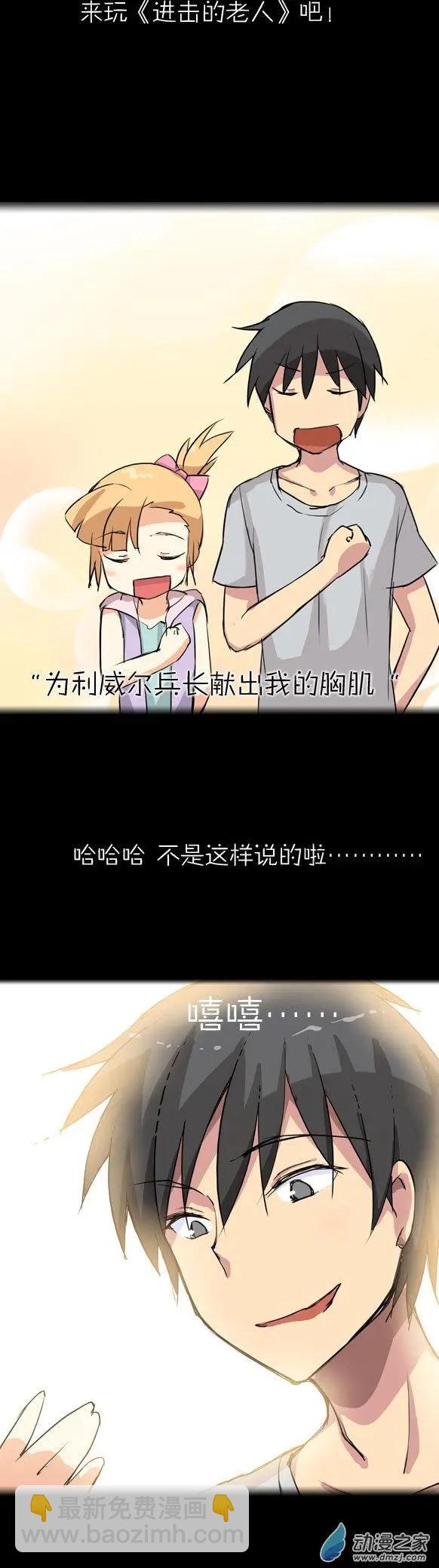 第12回 约会大作战（下）-第12话