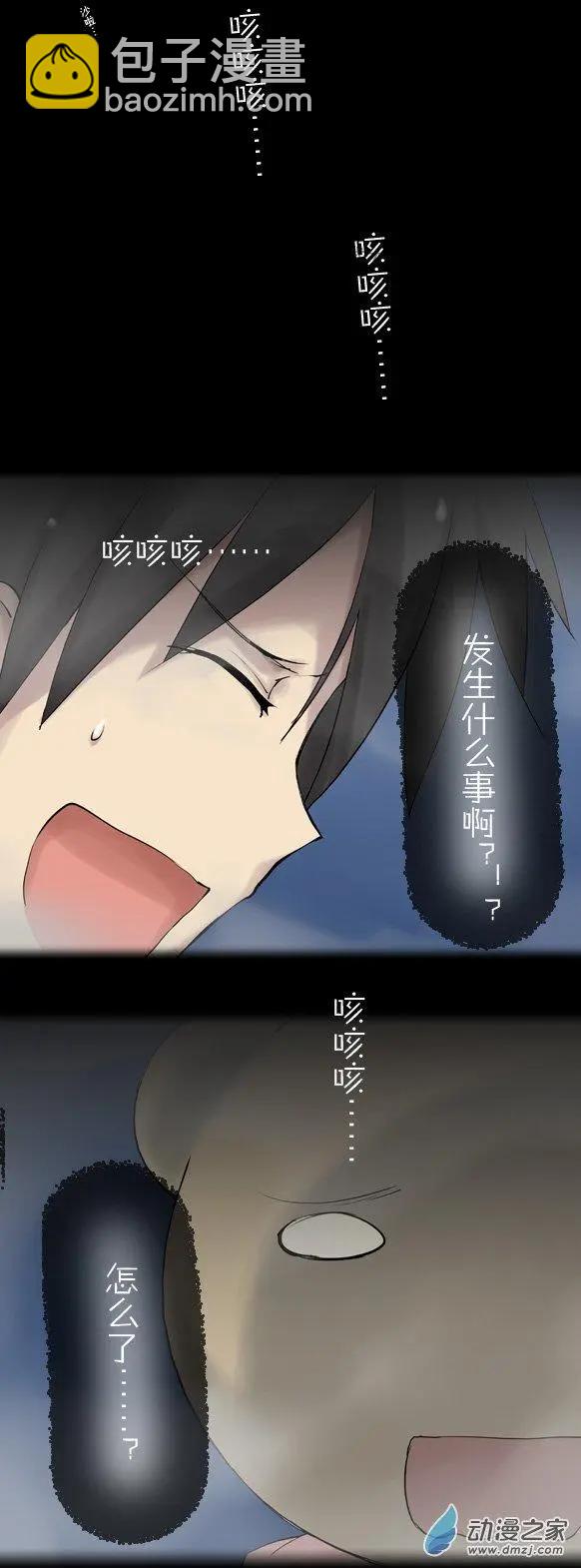 第18回 月下的挑战者（上）-第18话