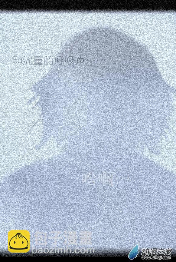 第18回 月下的挑战者（上）-第18话