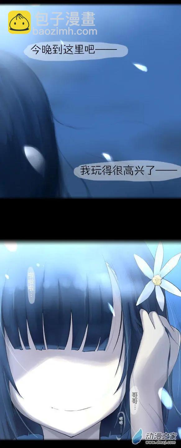 第18回 月下的挑战者（上）-第18话