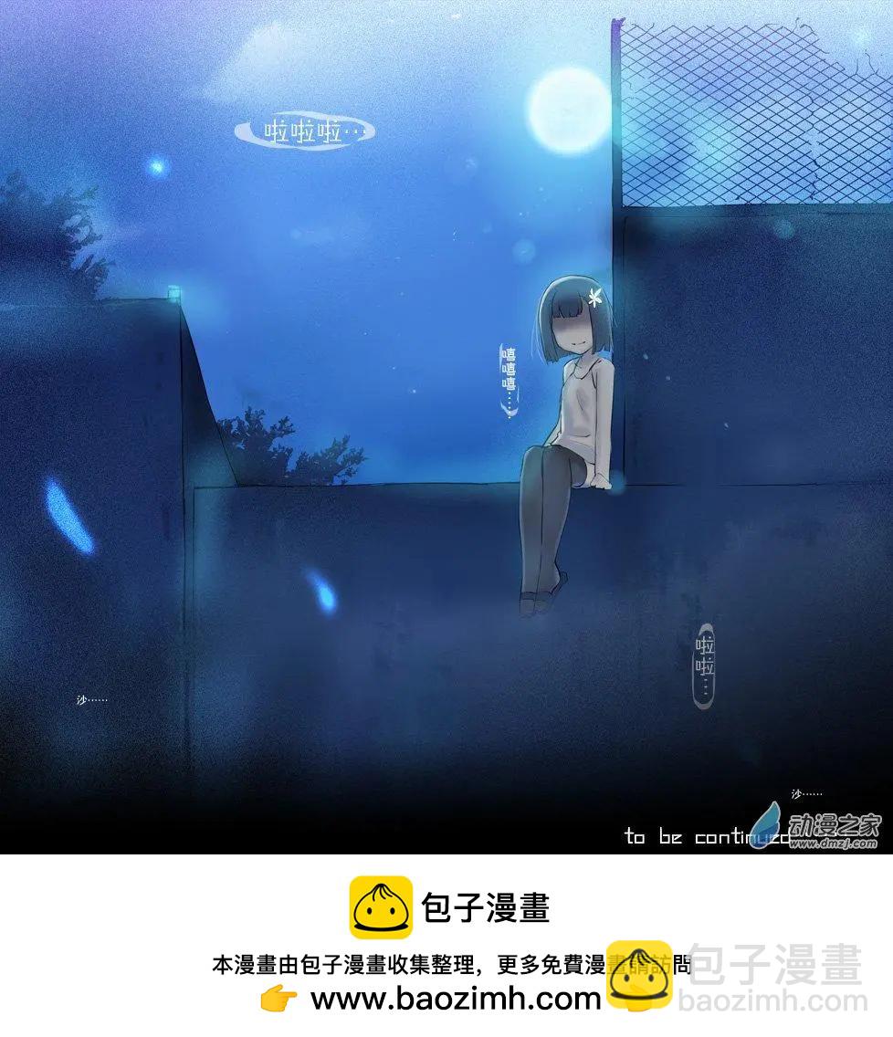 第18回 月下的挑战者（上）-第18话