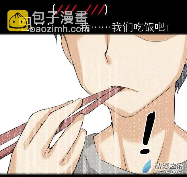 第02回 章鱼妹-第2话