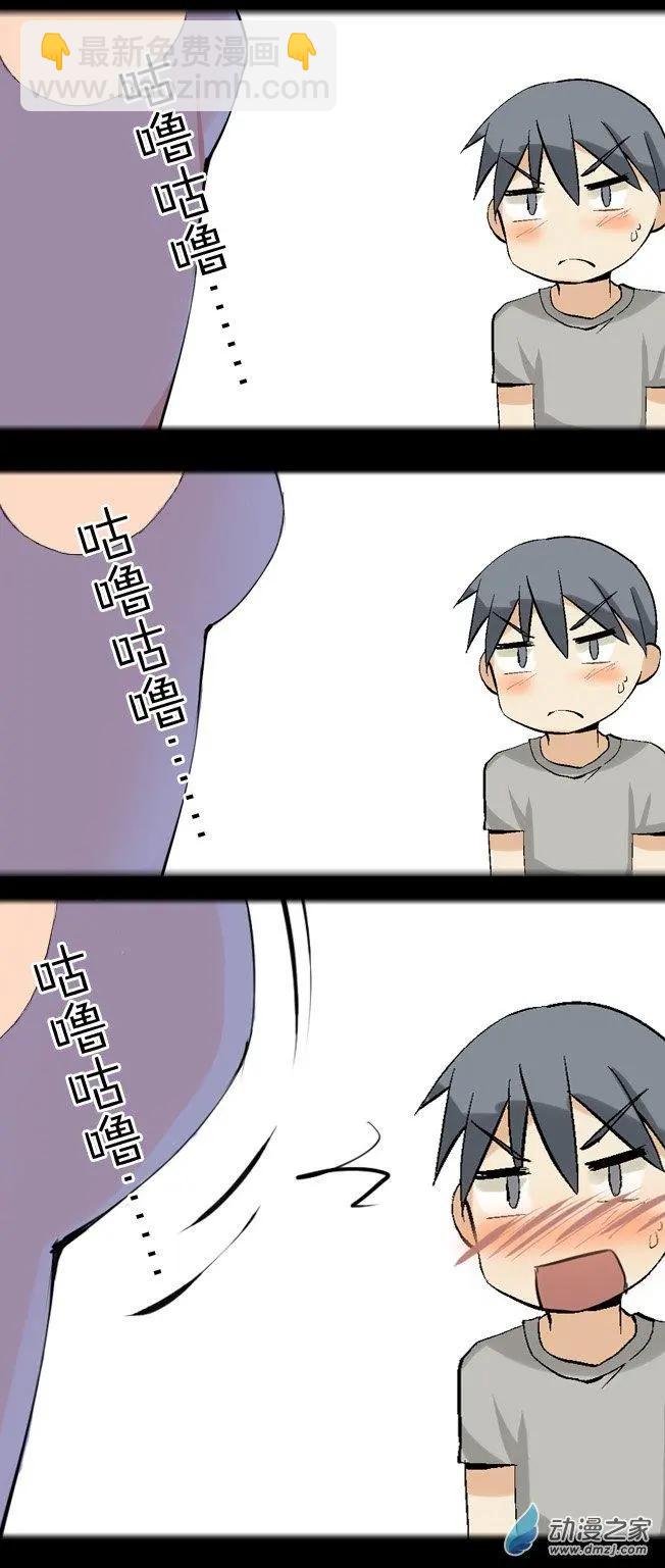 第02回 章鱼妹-第2话