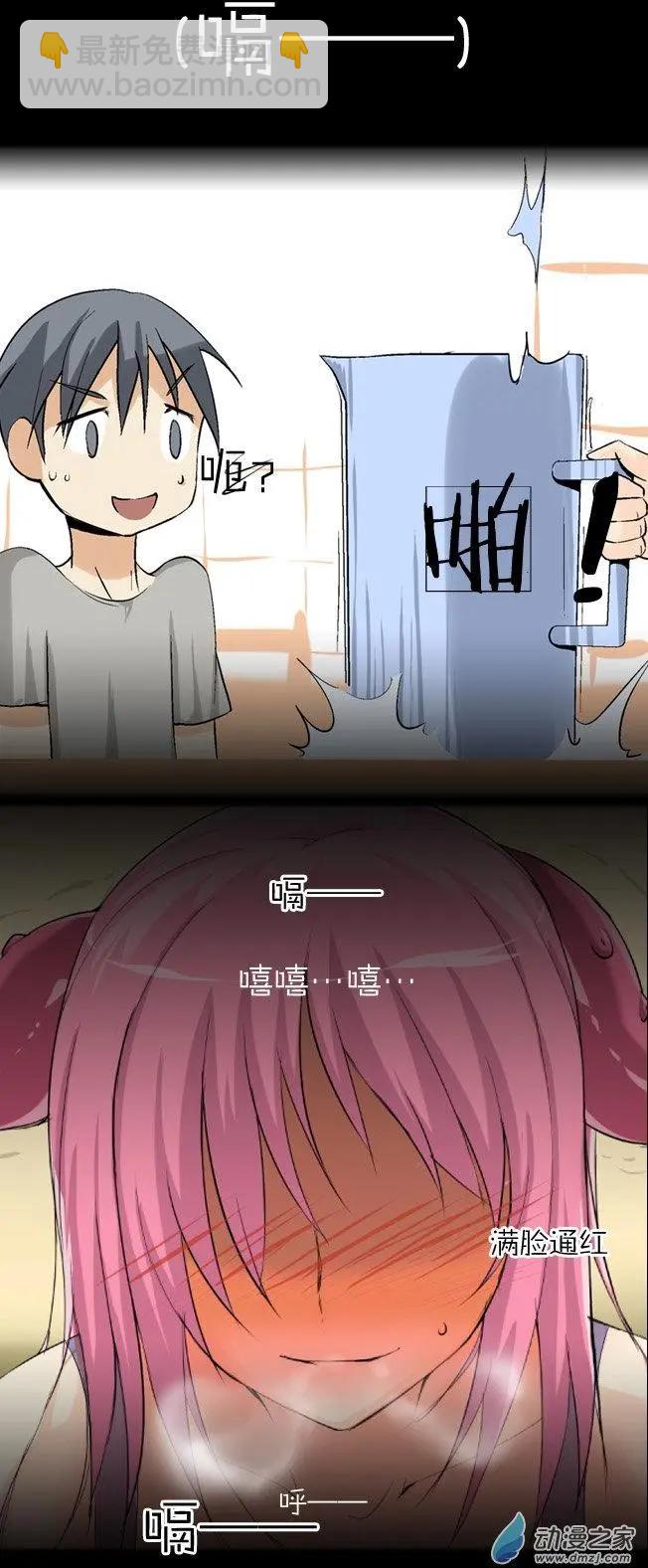 第02回 章鱼妹-第2话