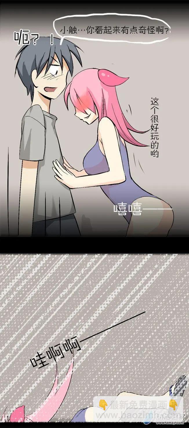 第02回 章鱼妹-第2话