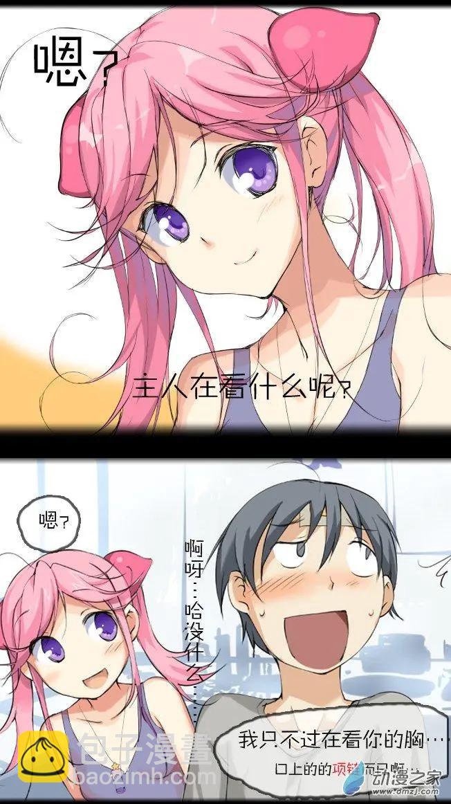 第02回 章鱼妹-第2话