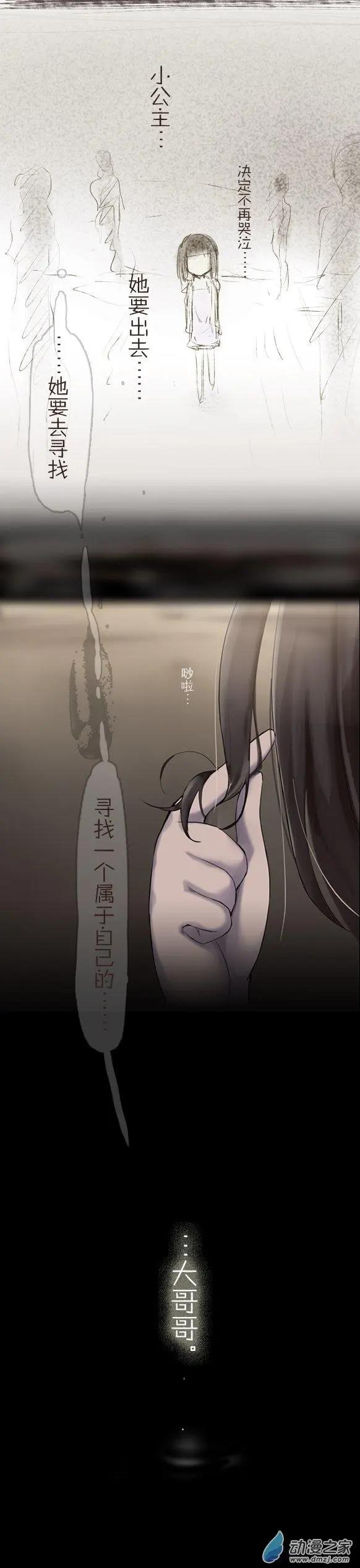第22回 童回-第22话