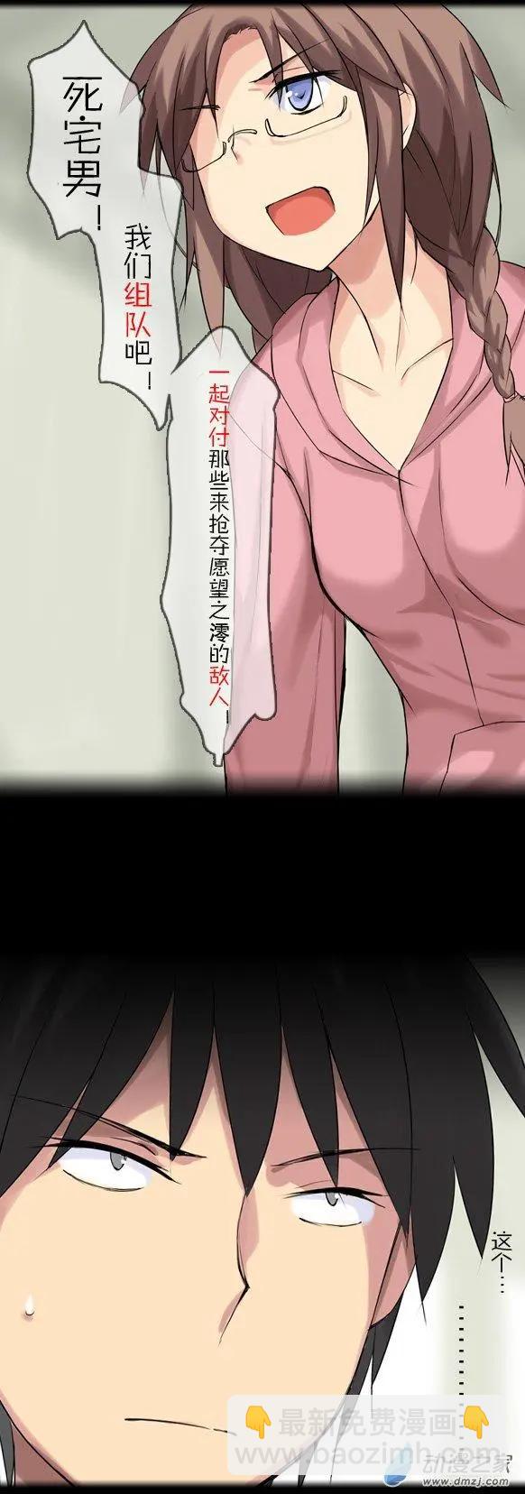 第23回 重要的回&hellip;&hellip;-第24话