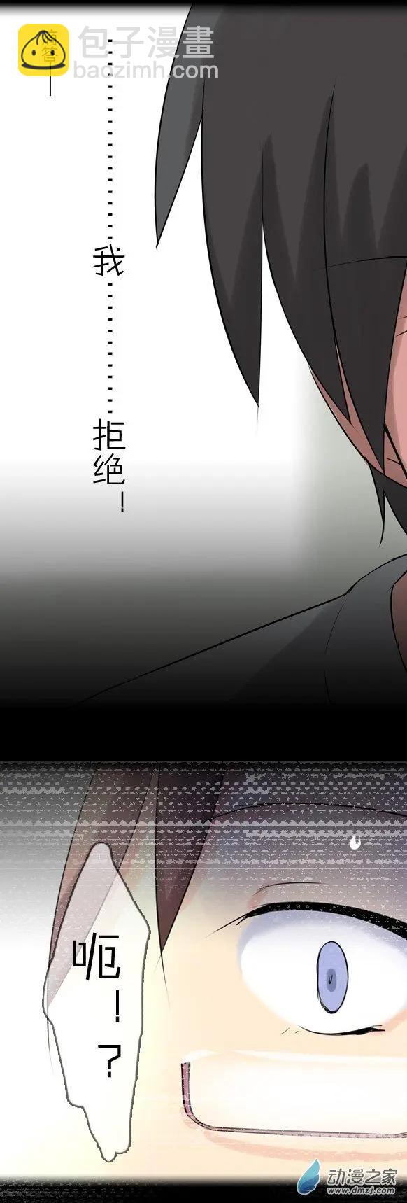 第23回 重要的回&hellip;&hellip;-第24话