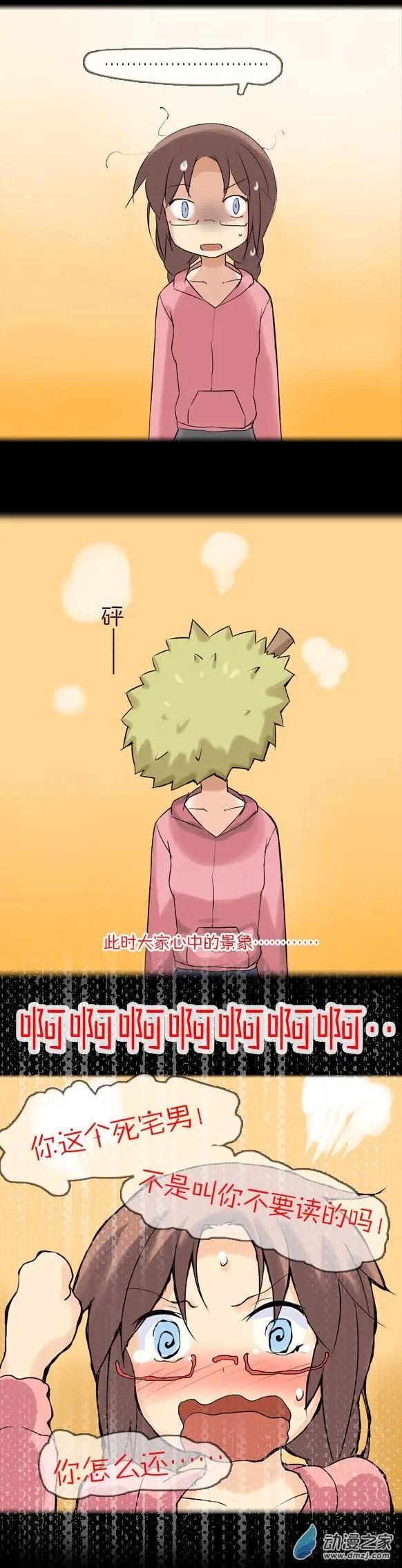 第23回 重要的回&hellip;&hellip;-第24话