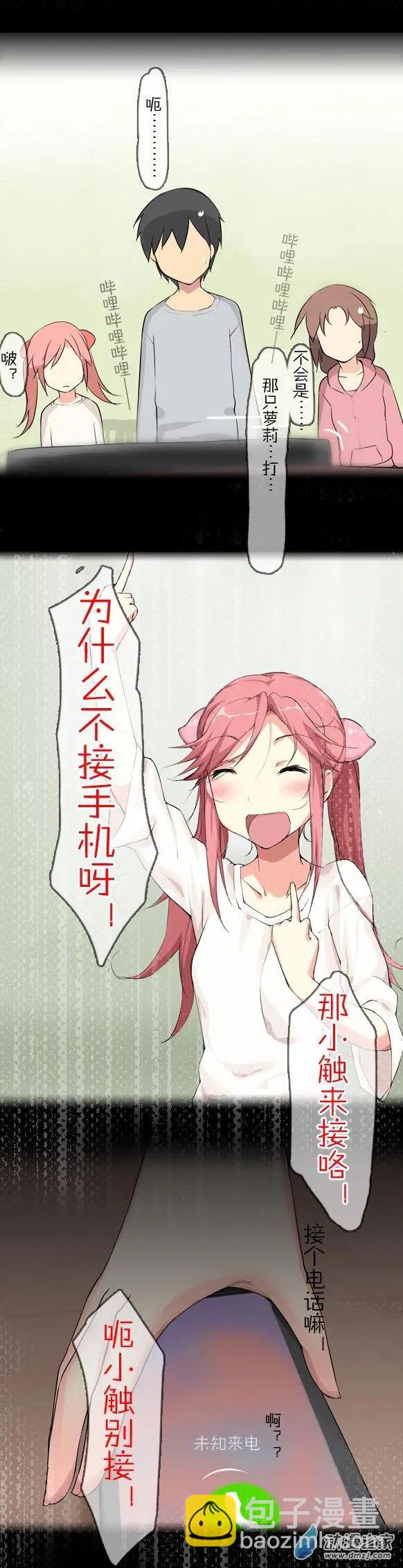 第23回 重要的回&hellip;&hellip;-第24话