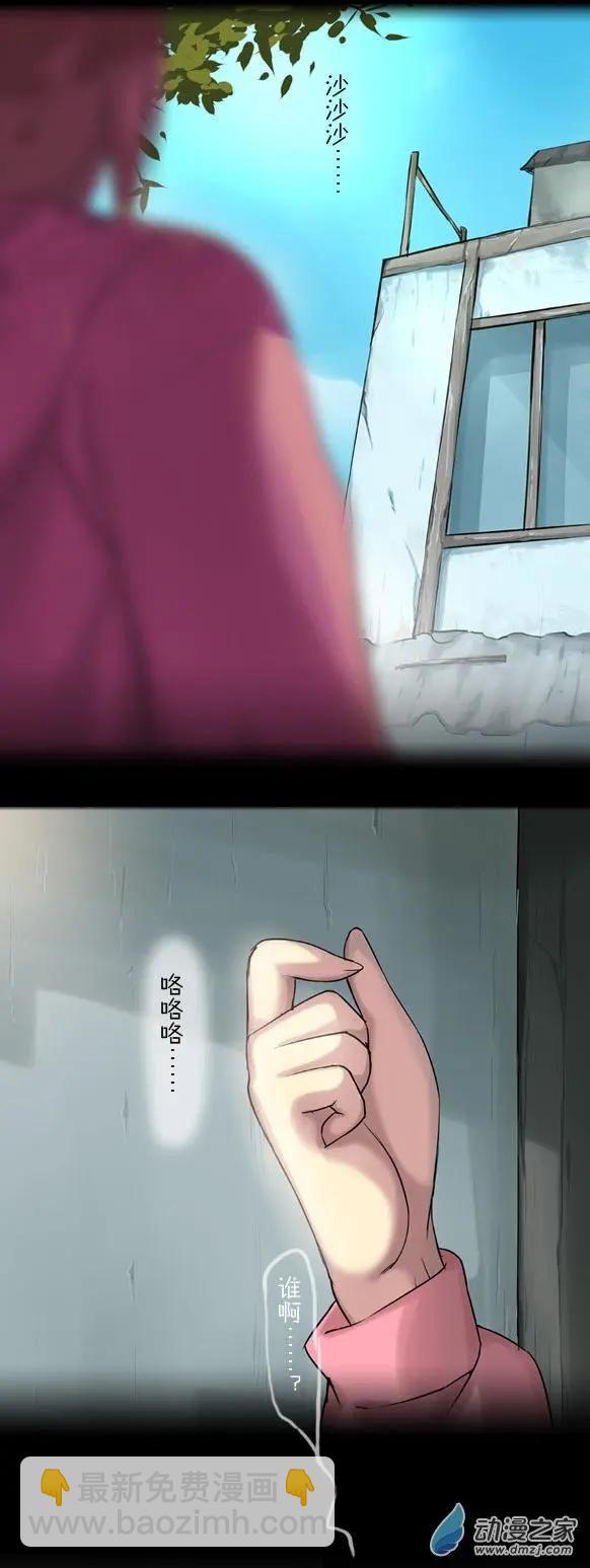 第23回 重要的回&hellip;&hellip;-第24话