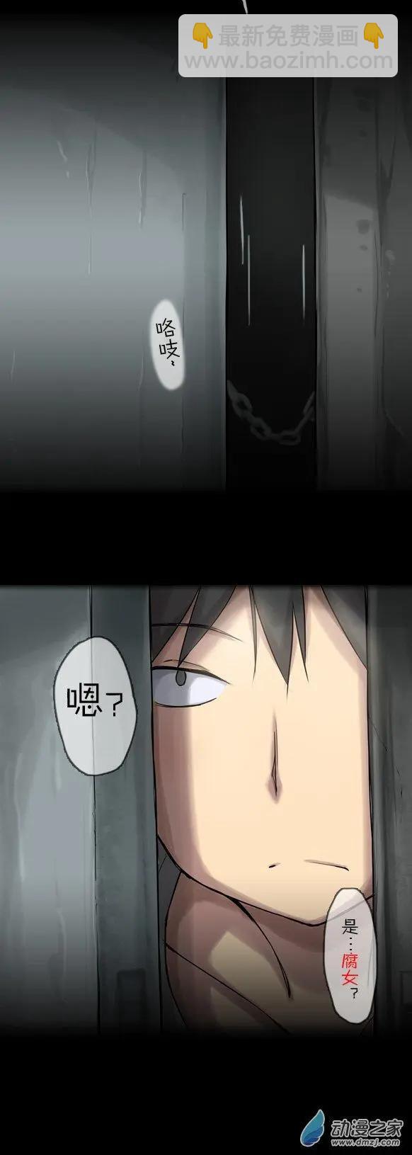 第23回 重要的回&hellip;&hellip;-第24话