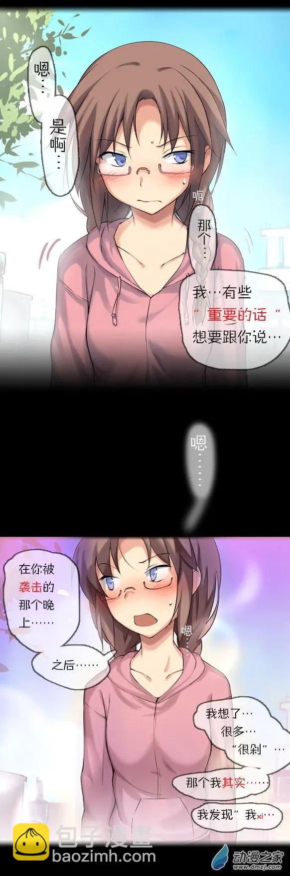 第23回 重要的回&hellip;&hellip;-第24话