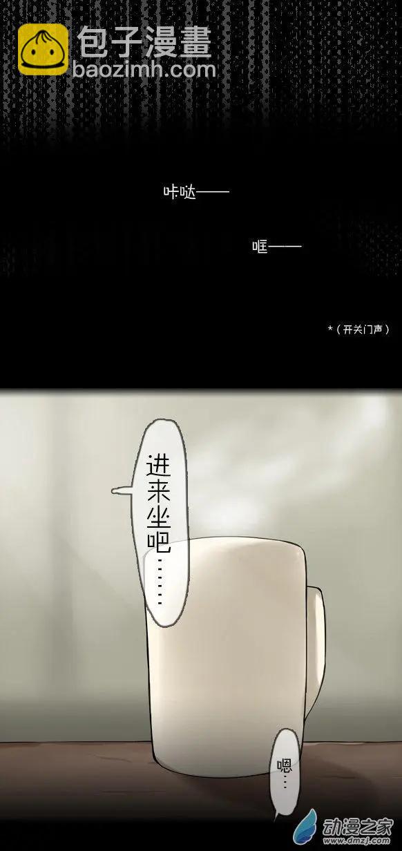 第23回 重要的回&hellip;&hellip;-第24话