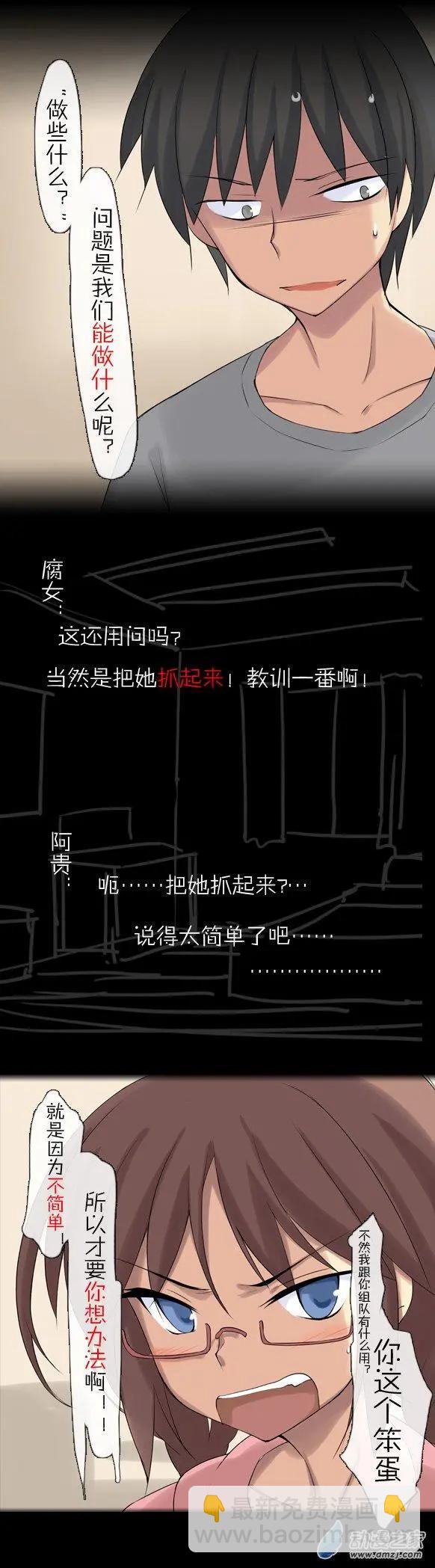第28回 白色的小花（上）-第28话