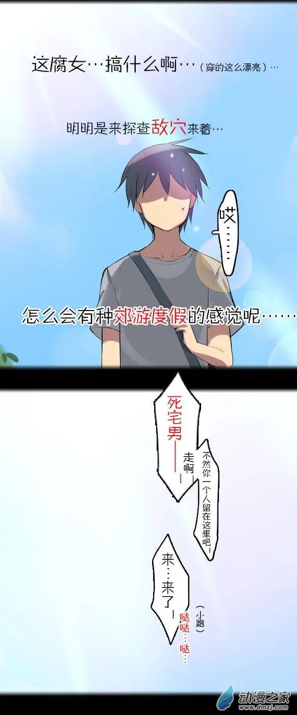 第30回 探索！威廉城堡！废墟！（上）-第30话
