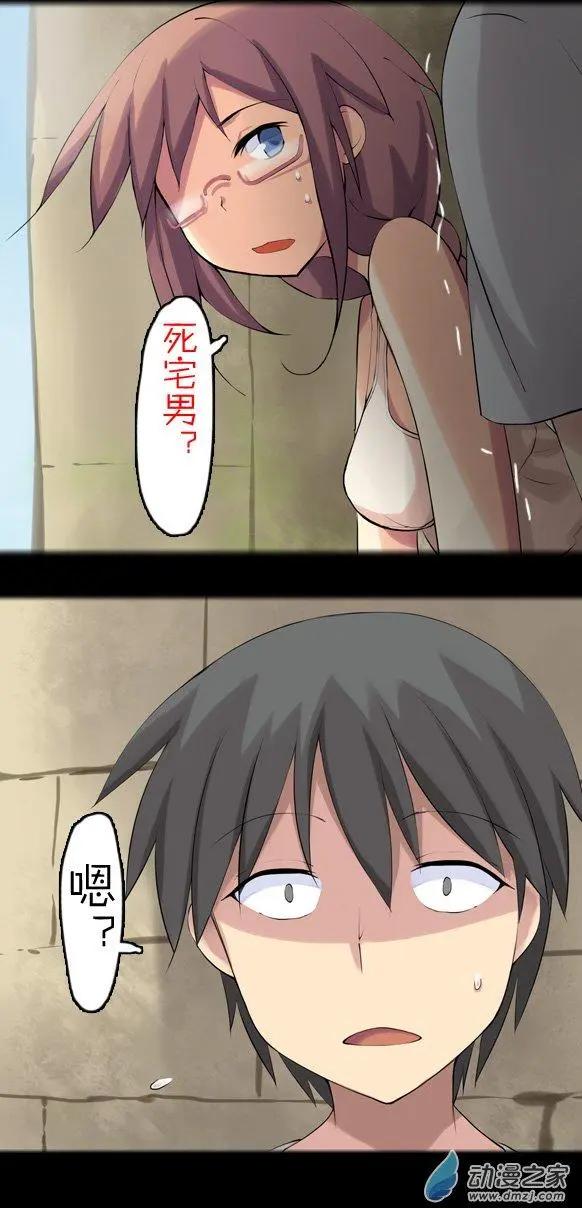 第32回 探索！威廉城堡！废墟！（下）-第32话