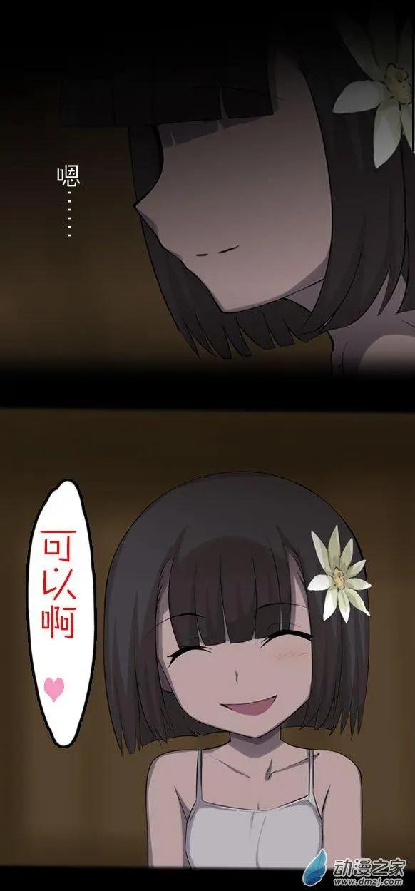 第34回 真正的世界（下）-第34话