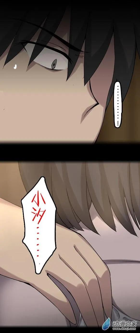 第34回 真正的世界（下）-第34话
