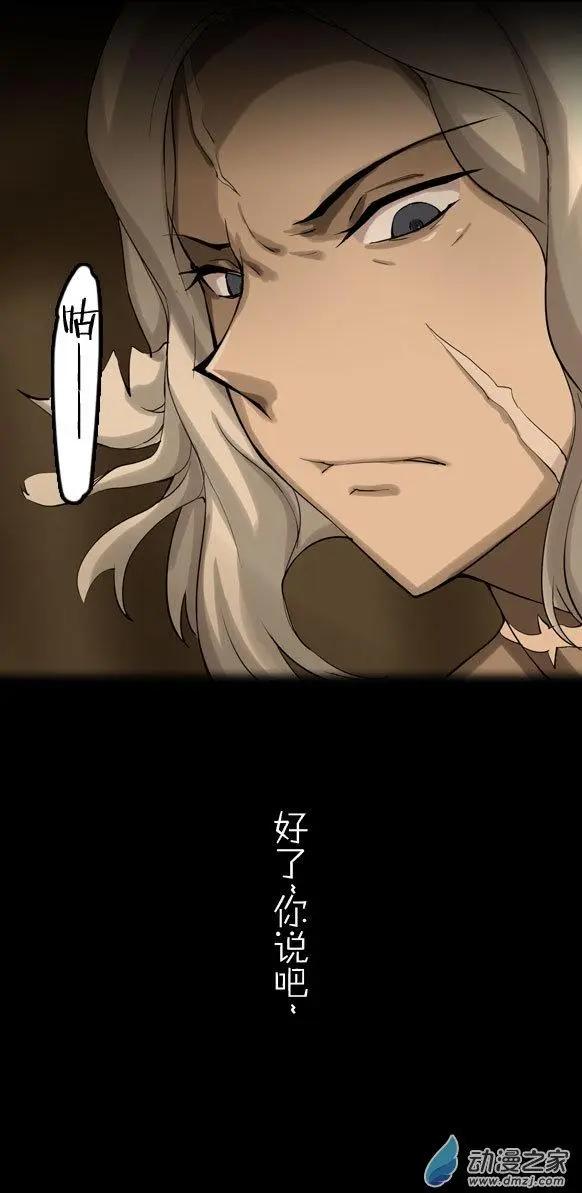 第34回 真正的世界（下）-第34话