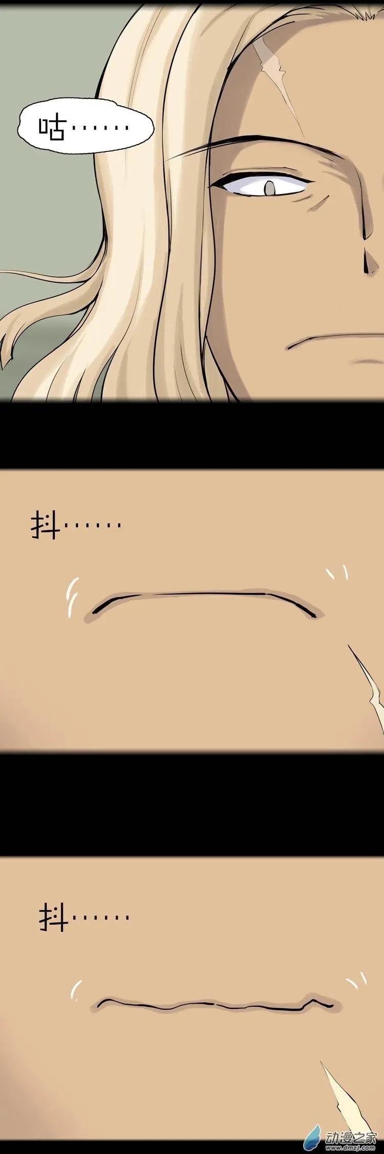 第36回 小铲？小铲！-第36话