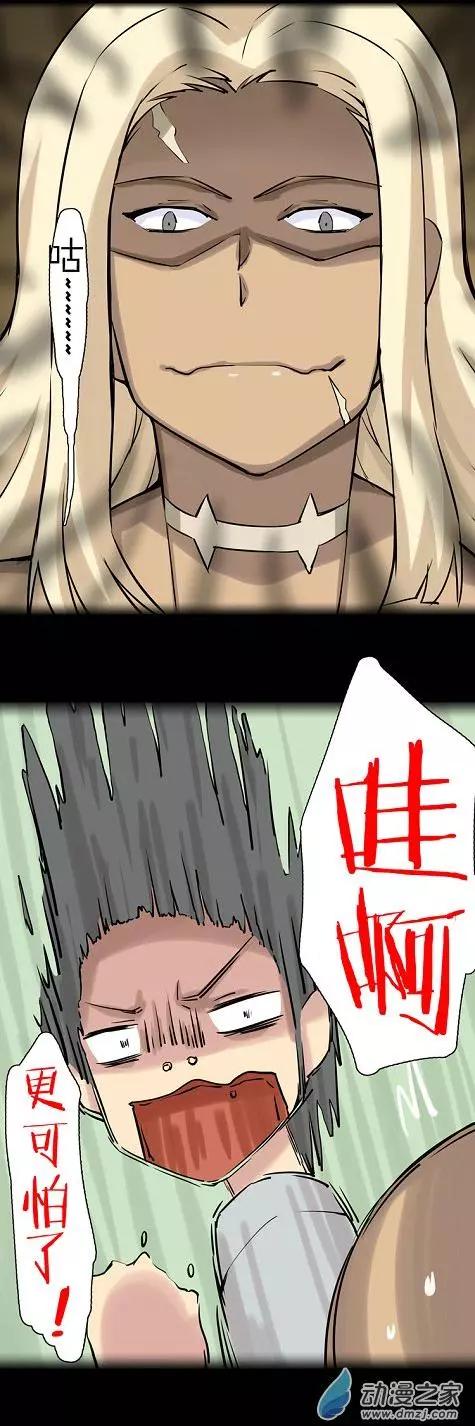 第36回 小铲？小铲！-第36话
