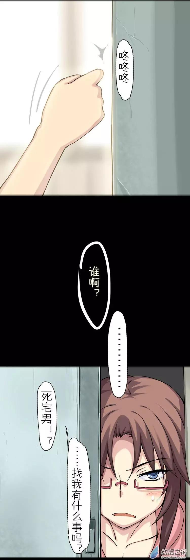 第36回 小铲？小铲！-第36话