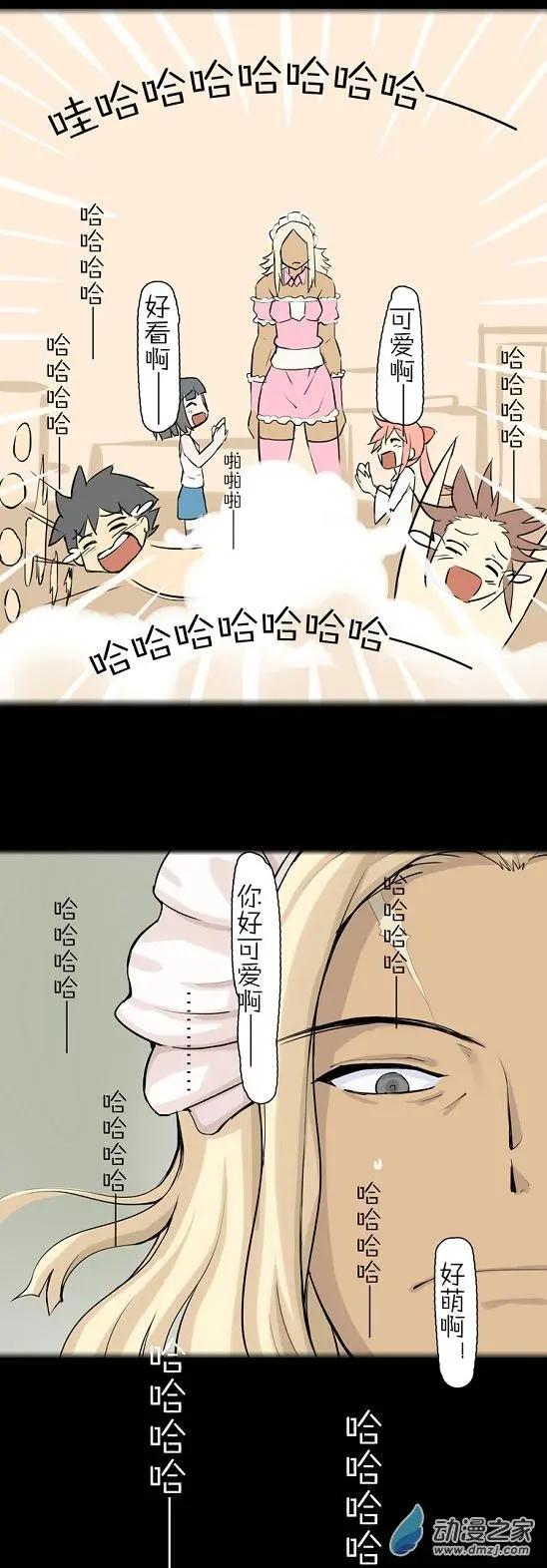第36回 小铲？小铲！-第36话