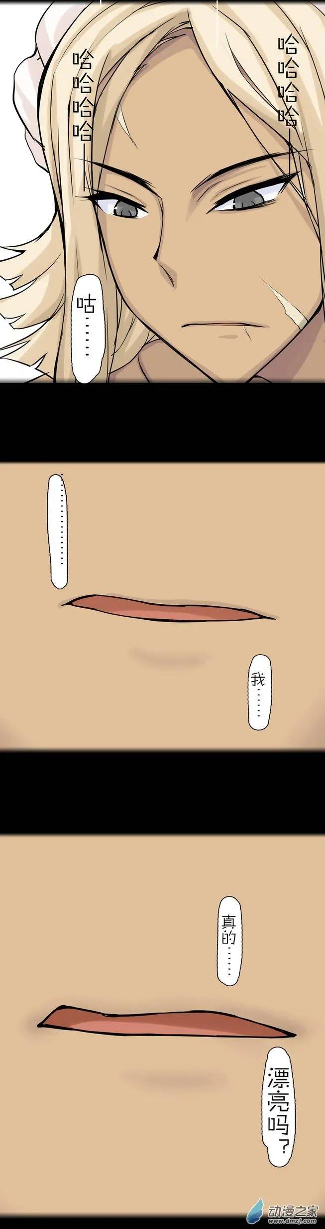 第36回 小铲？小铲！-第36话