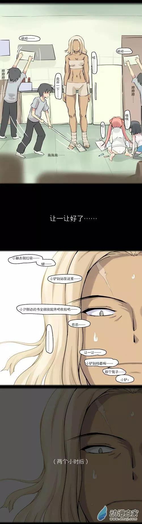 第36回 小铲？小铲！-第36话