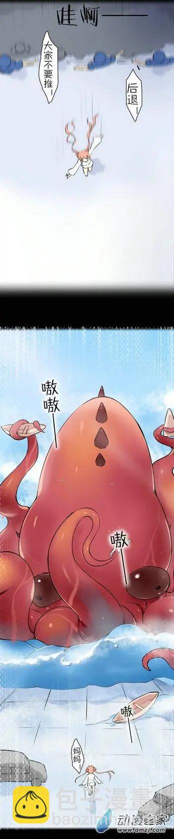 第39回 触之语（下）-第38话
